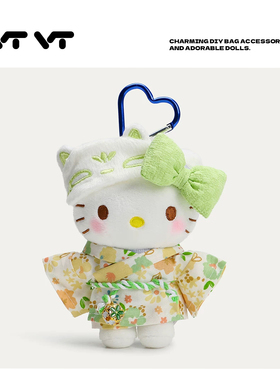 正版hellokitty碎花和服挂件