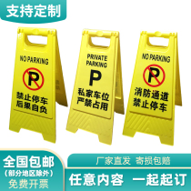 Forbidden Parking Card Consequences Self-Negative Hotel Doorway Special Car Parking Place Fire Lane Occupancy Do Not Park Reminder Cards