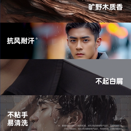 Увлажняющий гель, мужской лак для волос, натуральная и стойкая формула