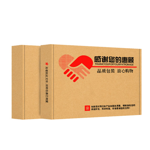 100个/组特硬飞机盒快递盒长方形纸箱加厚服装纸盒内衣A4纸包装盒 - 图3