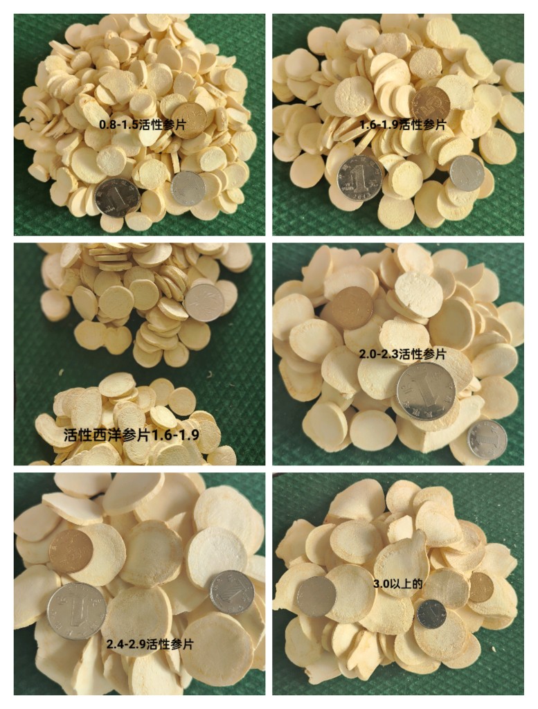 活性冻干人参片新鲜人参超大白生晒参西洋参花旗参去头剪须长白山-图0