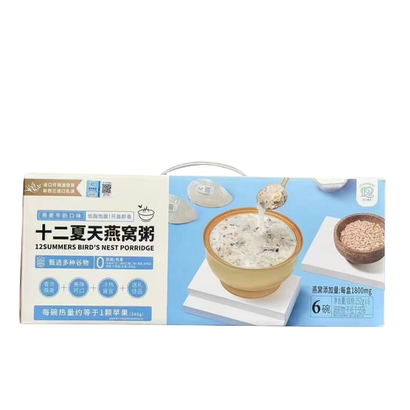 十二夏天牛奶黑米燕窝粥无蔗糖即食营养早餐方便速食礼盒送礼,淘宝优惠券,粉丝福利购,淘宝优惠卷