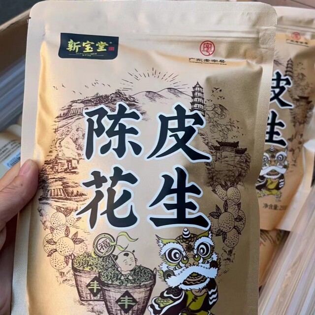 Xinhuitang Tangerine Peel Peanut Mainland China Peanut Crisp
