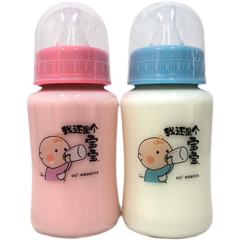 初饮我还是个宝宝酸奶风味饮品230ml草莓原味儿童饮料带奶嘴瓶装,淘宝优惠券,粉丝福利购,淘宝优惠卷