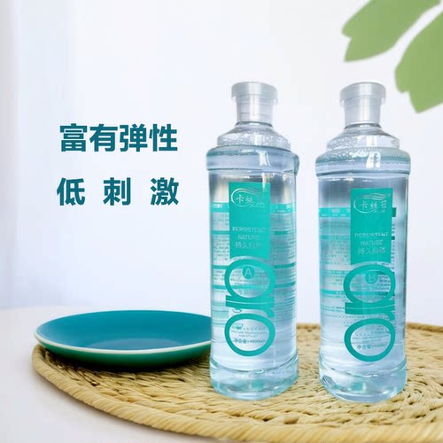 香水冷烫大瓶烫发水卷发烫头发药水冷烫精电发水烫发液理发店专用 - 图2
