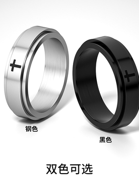 钛钢可转动男士戒指简约百搭
