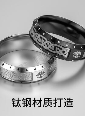 钛钢男士复古维京神戒