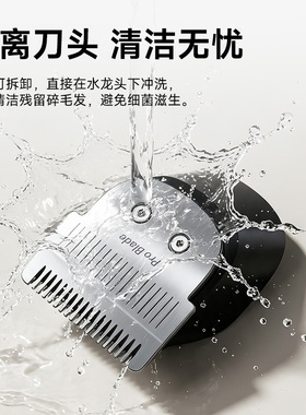 电推剪不卡发理发器Beici/蓓慈