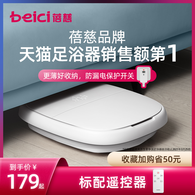 蓓慈旗舰店蓓慈小风琴可折叠足浴器泡脚桶洗脚盆全自动电动加热恒温按摩家用0