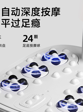 蓓慈小白泡脚桶加热恒温家用足浴盆电动按摩养生足浴盆泡脚送礼