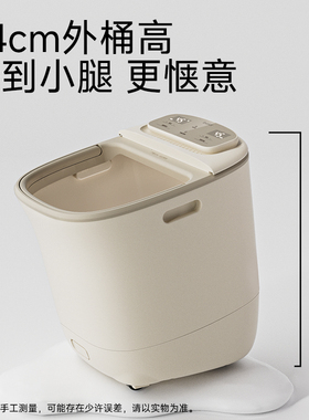 蓓慈M2智能杀菌恒温按摩足浴器
