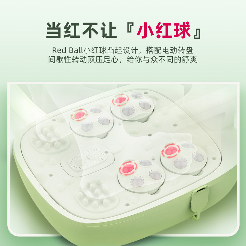 蓓慈313全自动泡脚桶家用足浴器 蓓慈足浴器