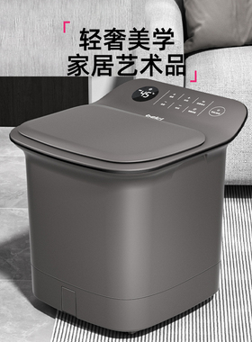 蓓慈杀菌足浴器泡脚桶恒温加热