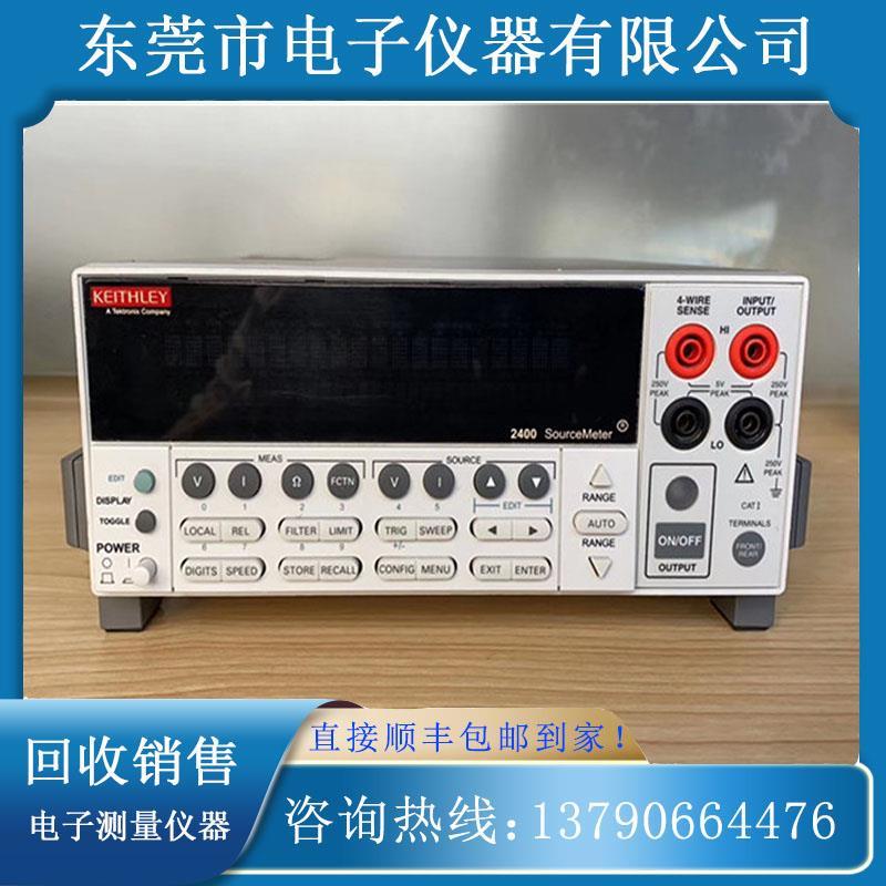 回收Tektronix泰克DPO5034B、DPO5054B、DPO5104B DPO5204B示波器 - 图3