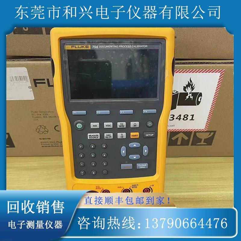 回收Tektronix泰克DPO5034B、DPO5054B、DPO5104B DPO5204B示波器 - 图0