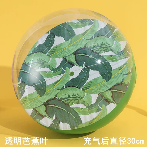 Пляжный водный надувной воздушный шар, игрушка, популярно в интернете