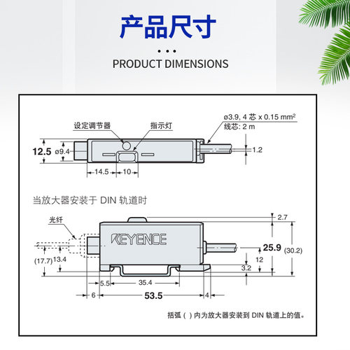 热卖日本基恩士KEYENCE传感器8圈调节FS2-60/2/5/P光纤放大器 - 图2