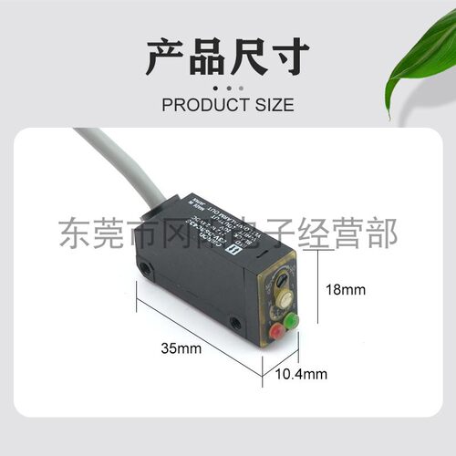 原装精品通用型光电开关传感器灵敏度可调E3V-7C43S系列拍前咨询 - 图1