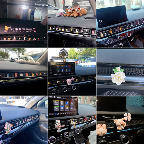 23款本田crv空调出风口型格车内装饰皓影车载香薰思域内饰摆件HRV - 图1