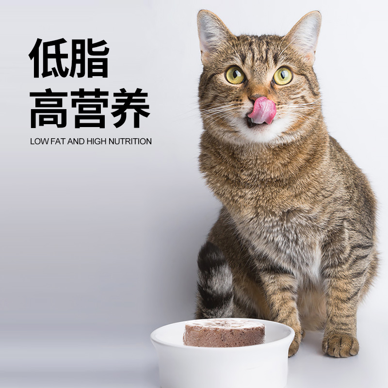 滋奇全价猫主食罐湿粮幼猫成猫专用猫罐头主粮非零食猫粮170g/罐_喜宠屋_宠物/宠物食品及用品-第4张图片-提都小院