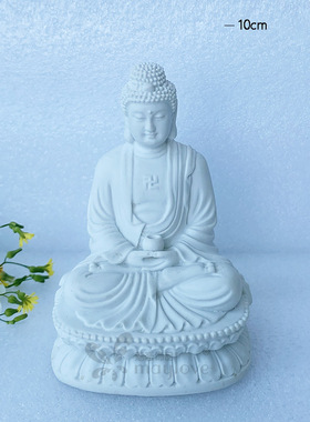 10cm仿白瓷汉白玉地藏王菩萨坐像摆件家用车载佛像供奉保平安