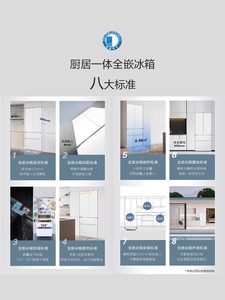 【大白PRO月光石】松下电冰箱多门家用无霜一级家用变频EW46TGB白