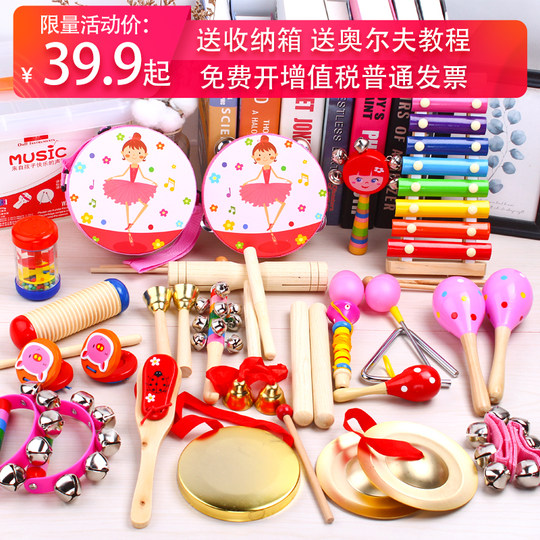 Set Kindergarten Baby Grundschule Aufklärung Schlaginstrument