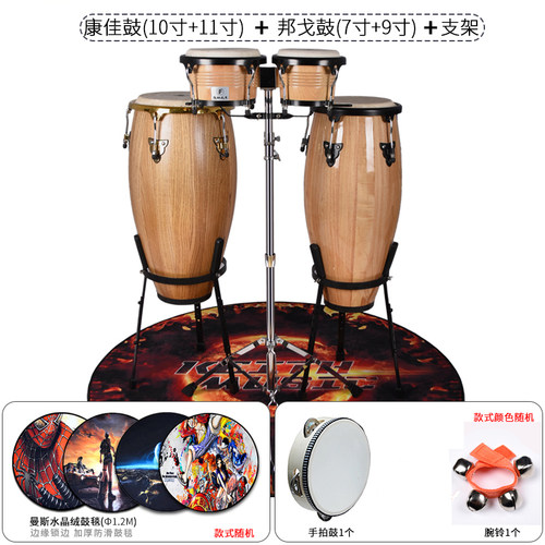 早教音乐教具邦戈鼓奥尔夫打击乐器康佳鼓非洲鼓Bongo牛皮鼓6+7寸 - 图2