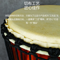 Master Drum Nursery School Children Mark 8 Inch Hand Drum 10 12 Inch Gold Cup Drum Africa Drum Rijiang Adult Percussion Instrument