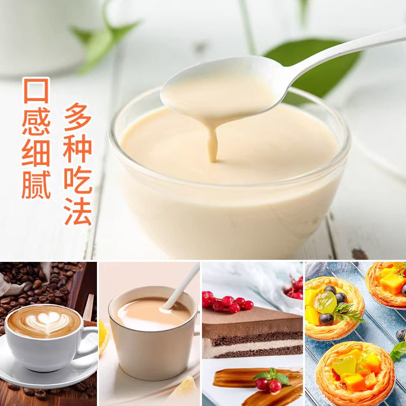 雀巢三花植脂淡奶整箱商用甜炼乳奶茶店甜品饼干专用烘焙原材料-图3