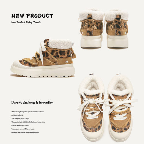 MQMS冬季厚底豹纹大黄靴保暖增高短筒雪地靴男女情侣棉鞋马丁靴子 - 图0
