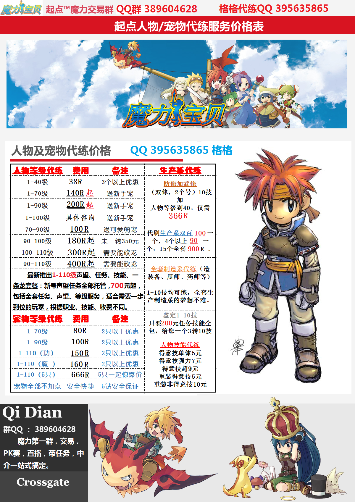 魔力料理 新人首单立减十元 21年9月 淘宝海外 魔力料理 新人首单立减十元 21年9月 淘宝海外