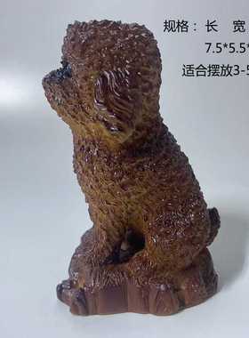 水晶球底座树脂小泰迪球座托球形饰品收纳生肖工艺品家居装饰摆