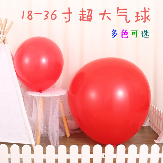 18-36 inch extra large round latex balloon