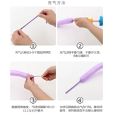 Волшебный воздушный шар, мультяшная игрушка, 200 шт, увеличенная толщина