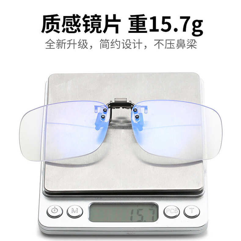 新款高清树脂老花镜夹片男女便携可上翻夹镜老花眼镜配近视老光镜 - 图1