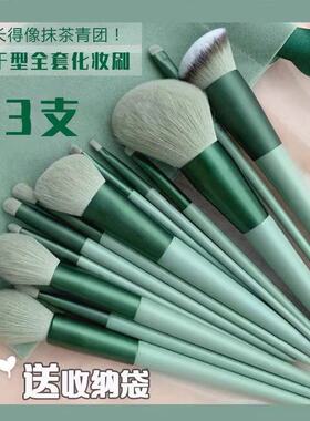 化妆刷套装刷子套刷眼影粉底眼睫毛膏刷眼部唇部功能刷收纳包