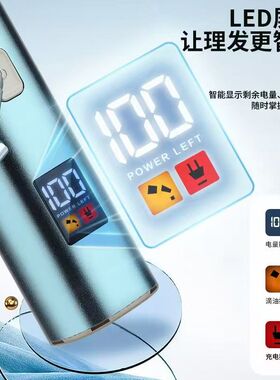 新款德国进口理发器华尔电推剪