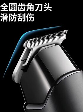 时尚充电式家用理发器