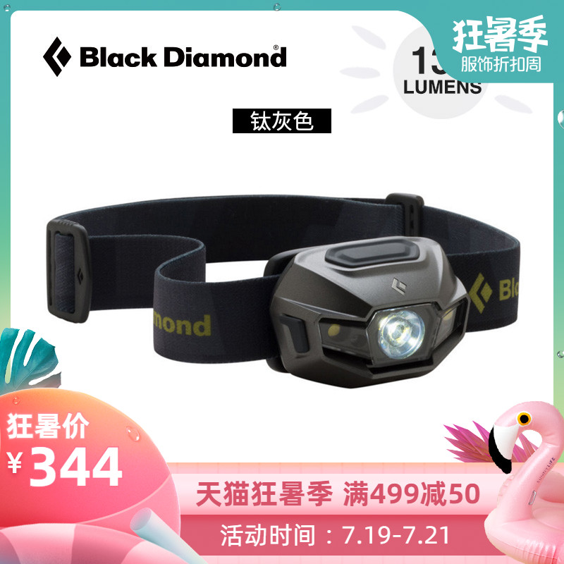 Black Diamond BD黑鑽Revolt Headlamp可充防水夜跑LED頭燈620613