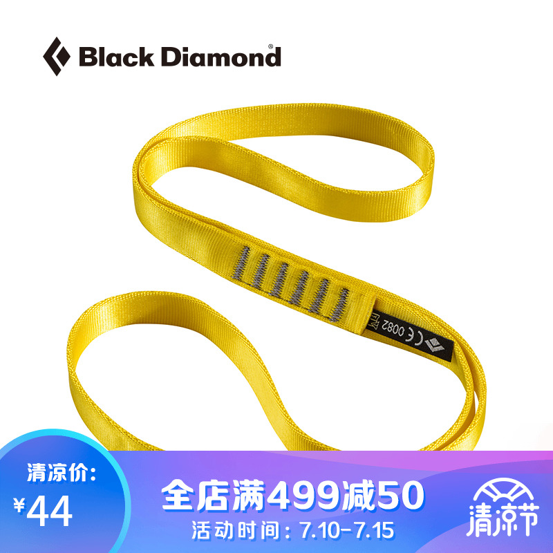 Black Diamond黑鑽BD2016款18mm Nylon Runner 60cm扁帶圈380026