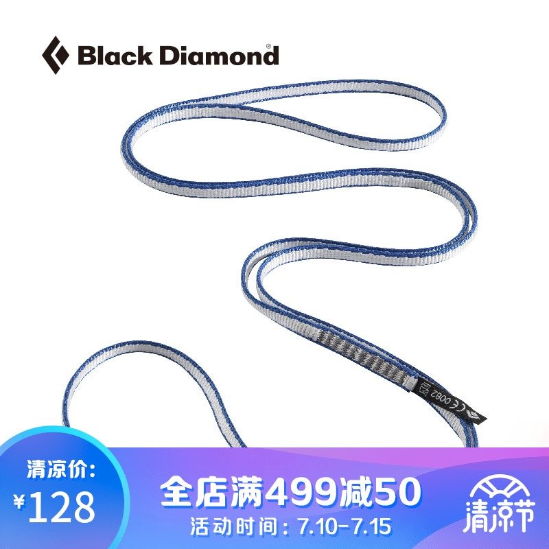 Black Diamond黑鑽BD 10mm Dynex Rnnr 120cm輕量化扁帶圈380023