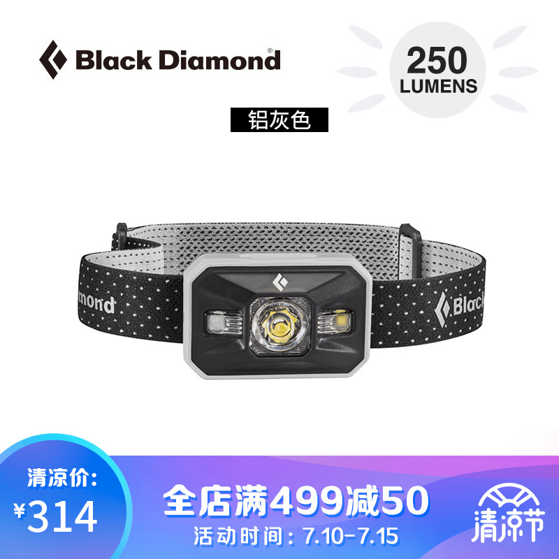 Black Diamond BD黑鑽STORM防水露營夜跑騎行LED頭燈620626
