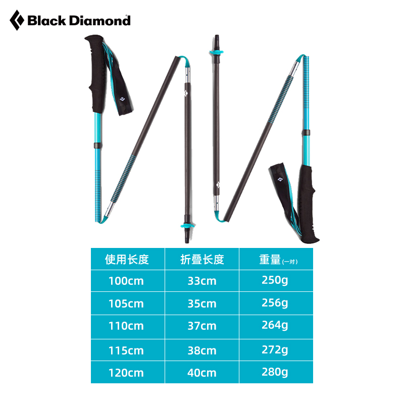 Blackdiamond black diamond outdoor equipment trail running