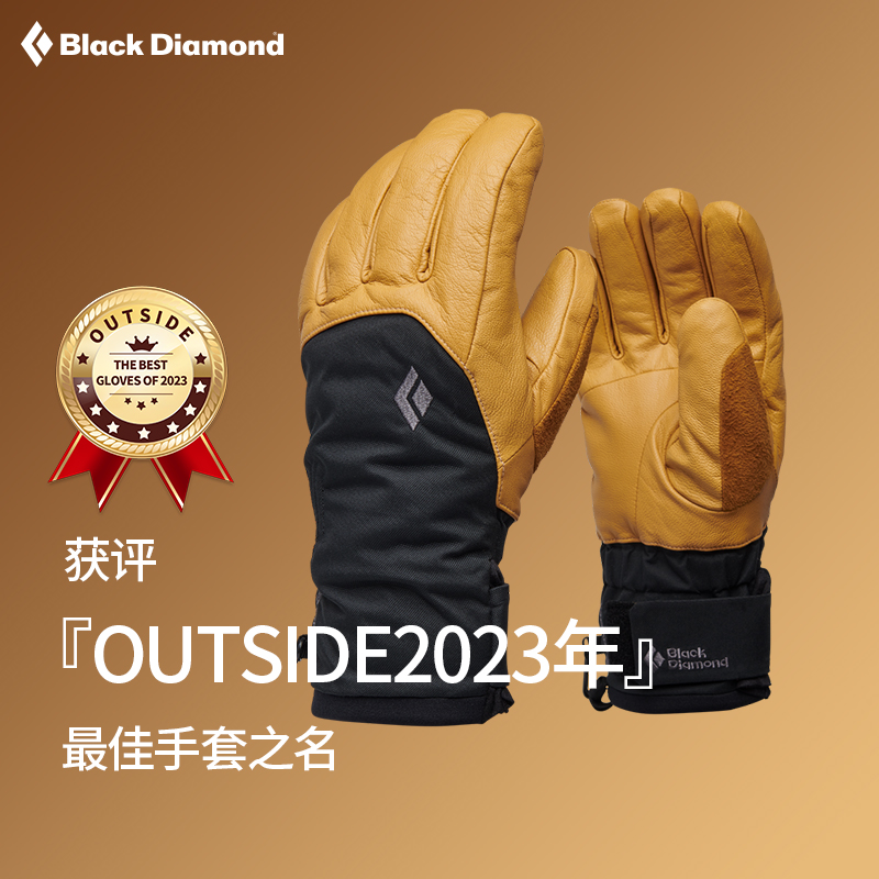 BlackDiamond黑钻户外传奇滑雪手套登山bd防水保暖五指手套801913 - 图0