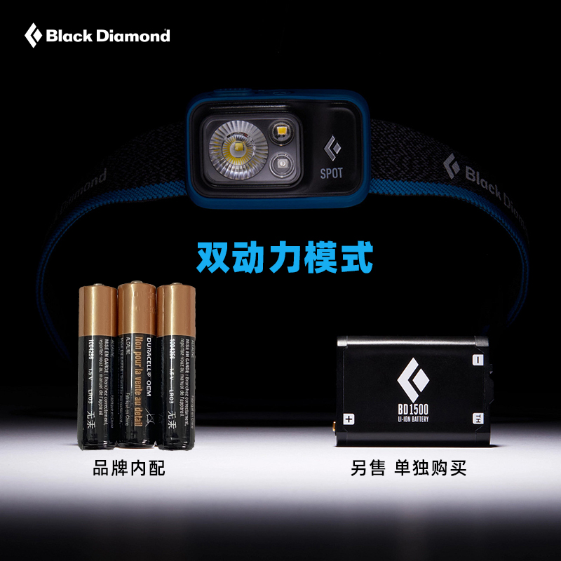 blackdiamond黑钻BD头灯户外充电超亮强光灯钓鱼夜跑照明灯620672-图3