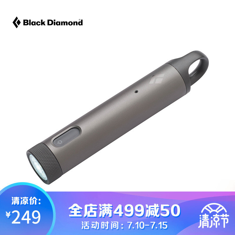 Black Diamond BD黑鑽 行動式LED手電筒 充電器備用電源620801