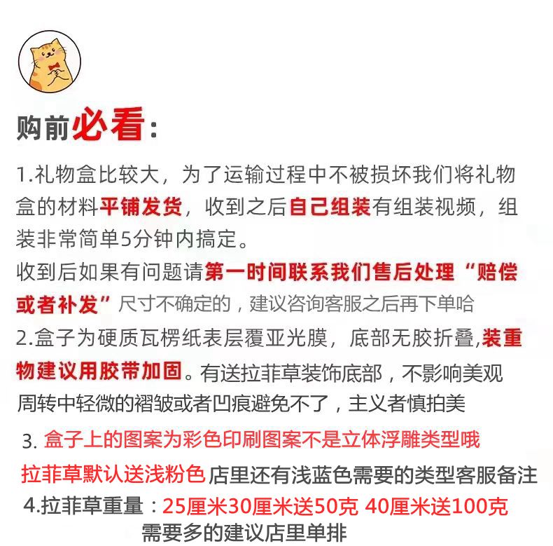 大号生日礼物盒油画风礼品盒送女友少女心仪式感超大礼物盒空箱子 - 图2