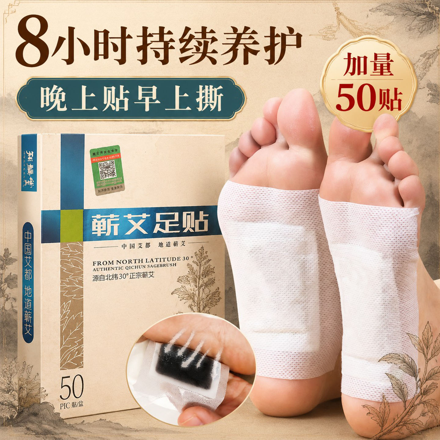 图2