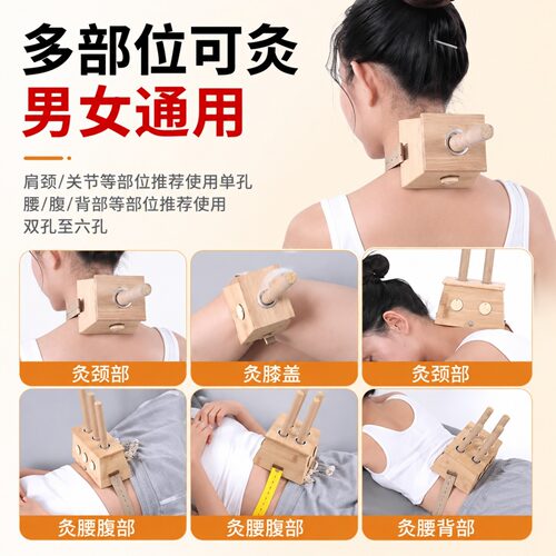 艾灸盒随身灸家用肚子腹部器具新型炙罐全身通用非木制中医院专用 - 图3